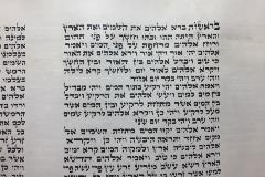 Closeuponthebeginningofthescrollpassage